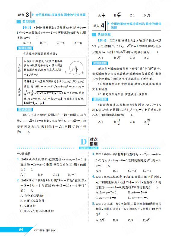 热点生活小妙招，让生活更精彩的实用小技巧