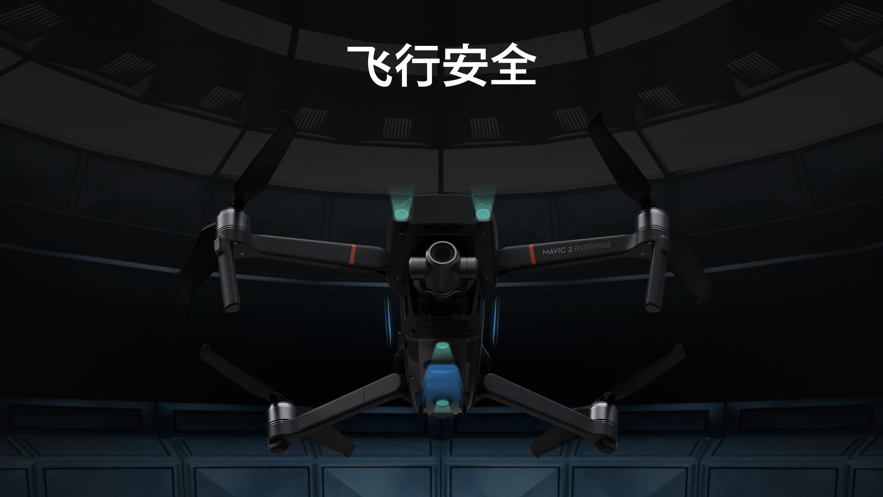 DJI Pilot App，无人机飞行的必备工具，最新下载带你飞！