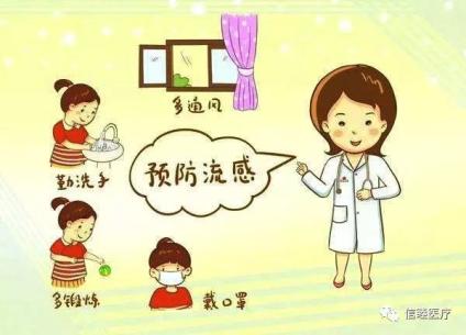 生活感冒应对小妙招