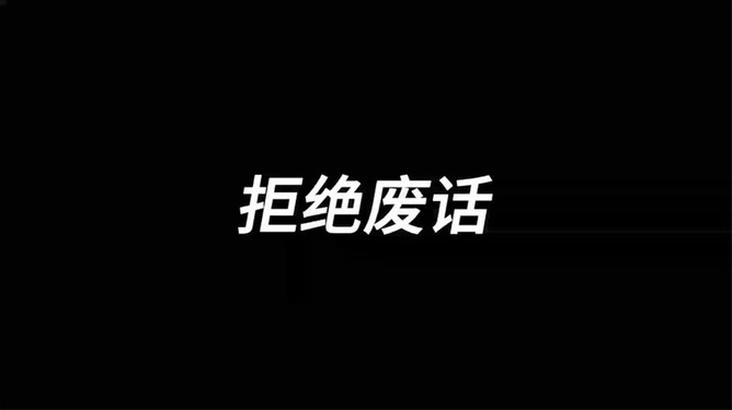 智慧生活探索，生活小妙招网名揭示无限可能