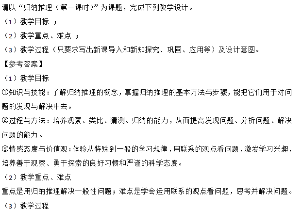 生活小妙招，系绳技巧教案详解