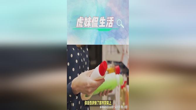 生活小妙招，轻松提升生活便捷与效率的小窍门分享