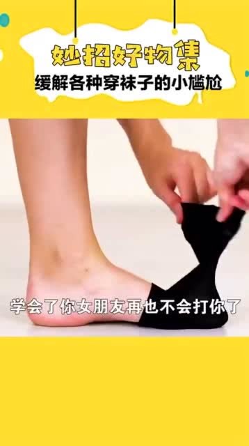 崴脚预防与康复小妙招，实用指南