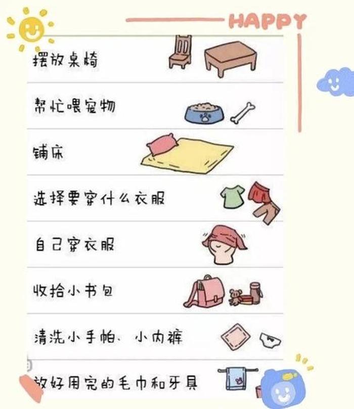 小毛生活小妙招，奇思妙想与实用技巧大揭秘