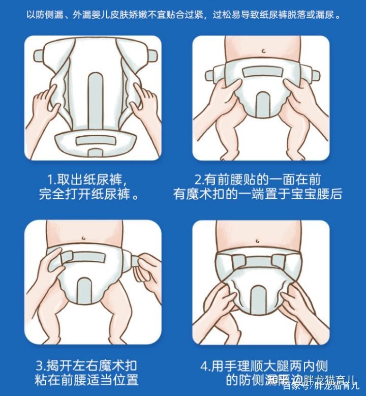 拉拉裤使用小妙招，应对日常挑战的轻松指南