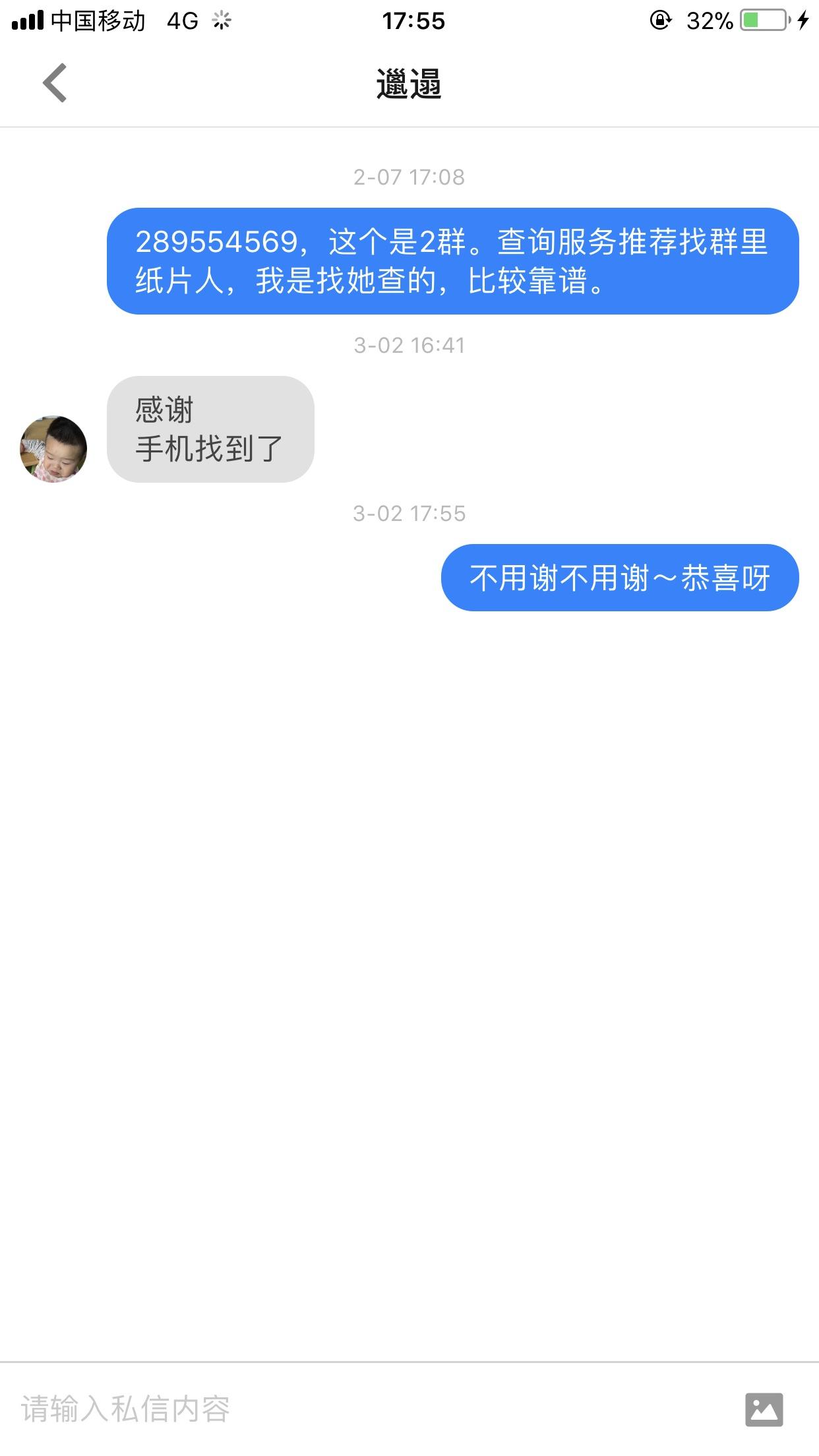 生活小妙招投稿入口，分享智慧，共创美好生活