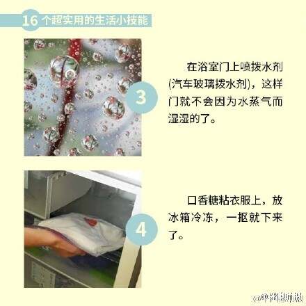 玻璃使用与维护小妙招，生活技巧分享