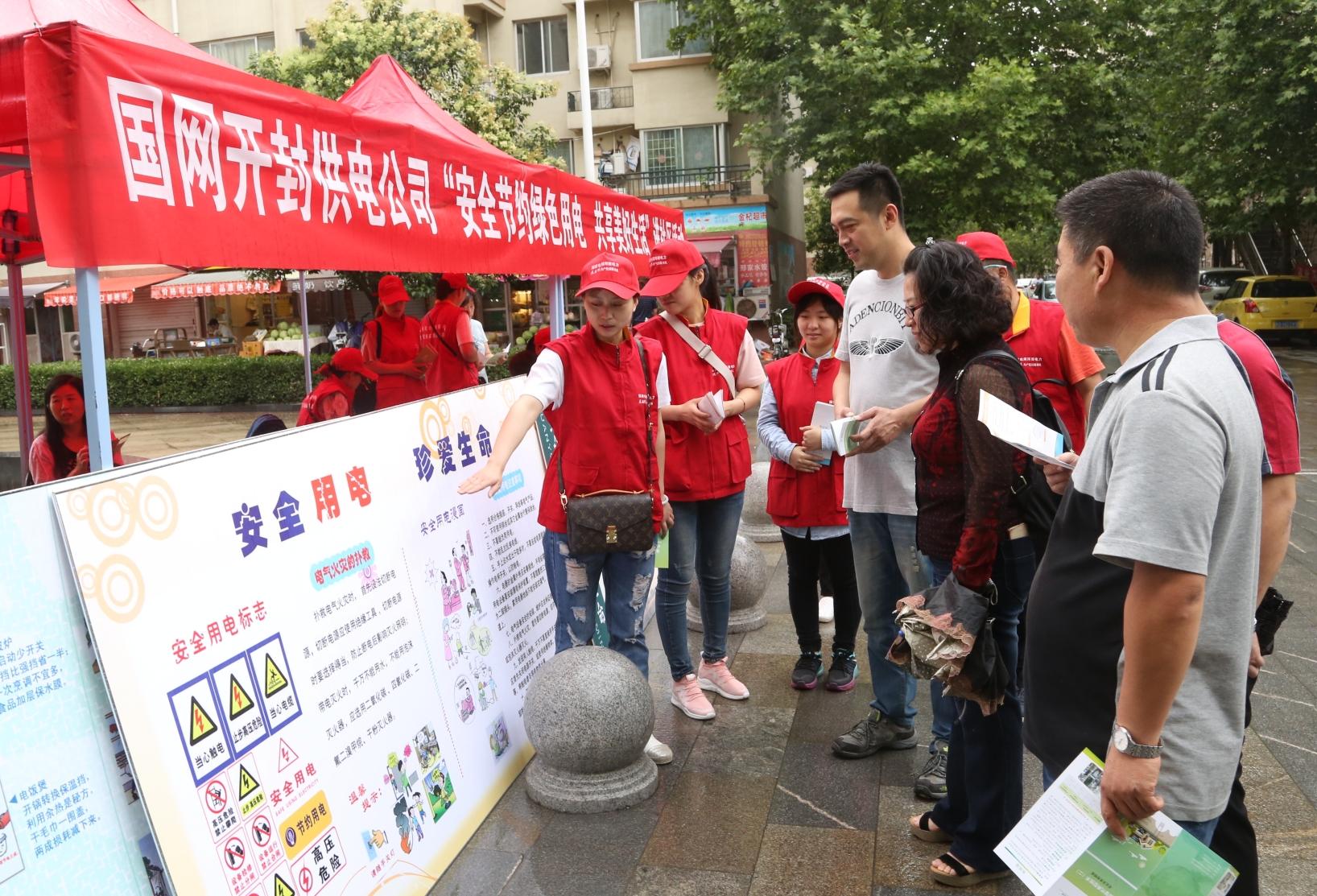 生活小妙招，节约用电图片分享