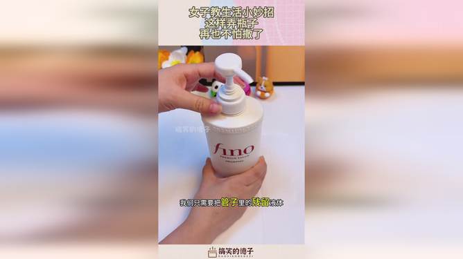 生活小妙招，瓶子顶端的巧妙再利用