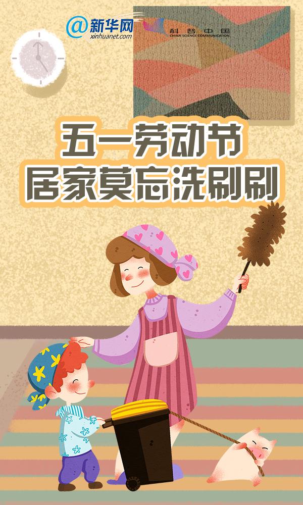 小天生活小妙招，奇思妙想与实用技巧分享