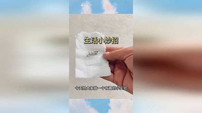 生活小妙招助力生活质量提升，让生命更加精彩有意义