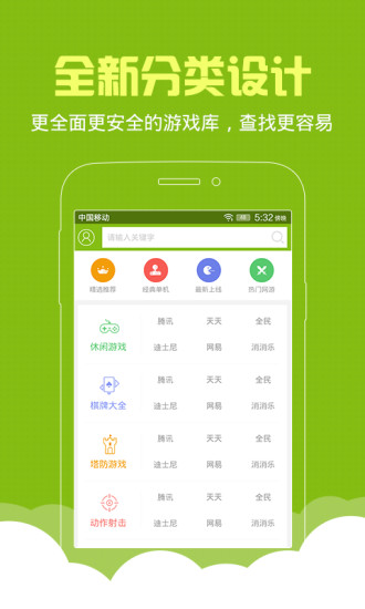 每日最新游戏app探秘，移动游戏的无限魅力