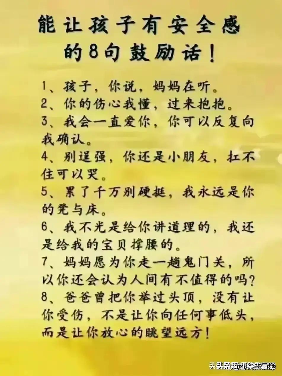 妙招妹妹分享的生活小窍门