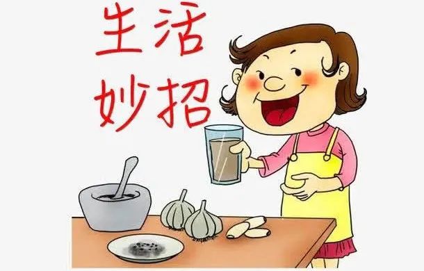 生活省钱小妙招大揭秘