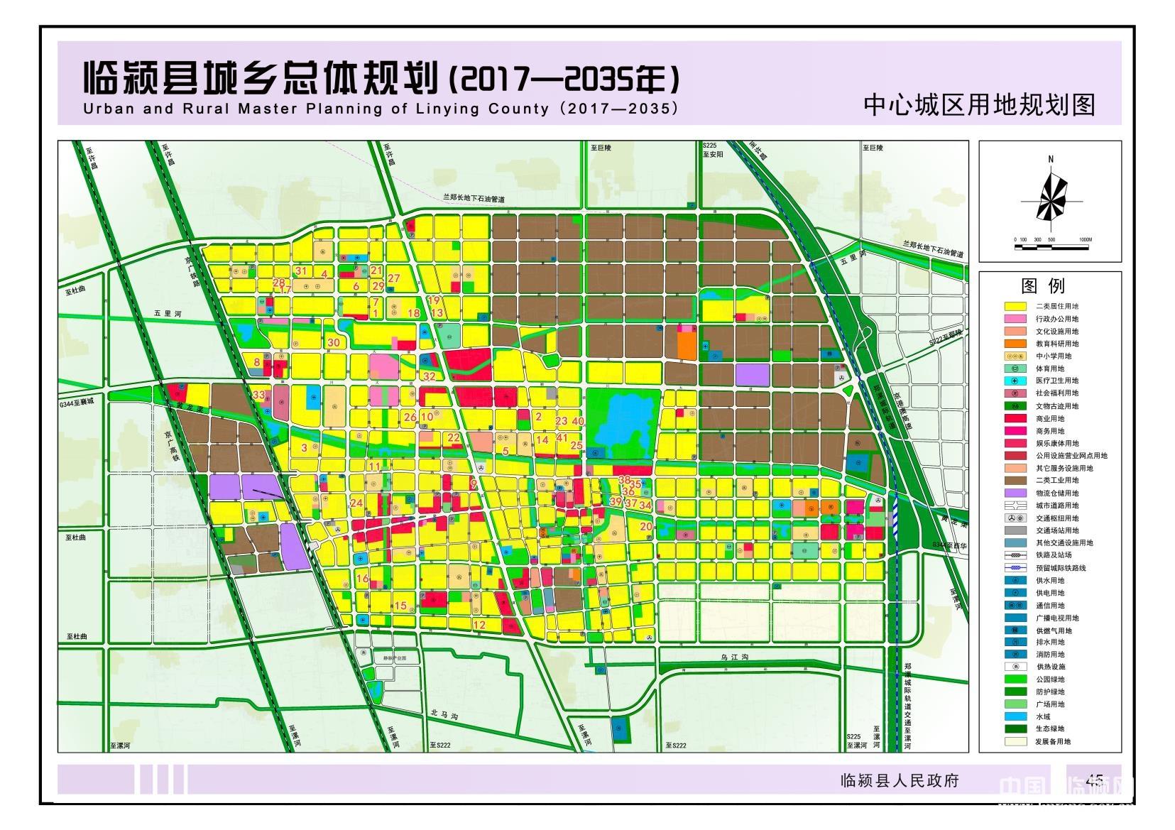 漯河临颍最新楼盘，探寻城市新脉动风采