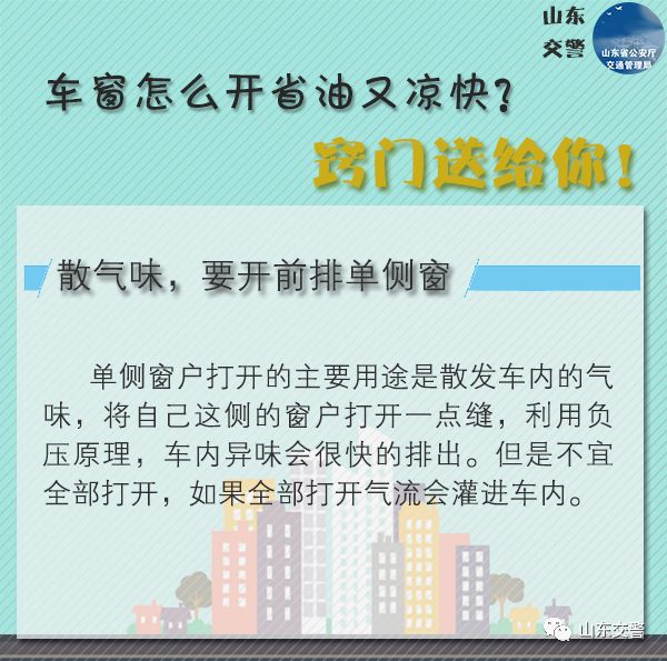 节油生活小妙招教案分享，实用技巧助你节能减排